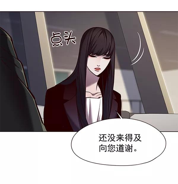 第113话-觉醒吧，铲屎官！-孙齐皓,ZHENA（第7张）