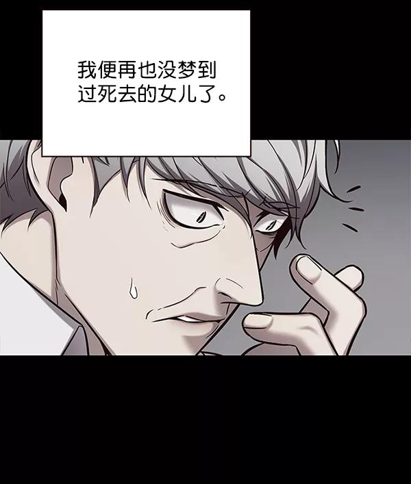 第113话-觉醒吧，铲屎官！-孙齐皓,ZHENA（第34张）