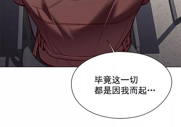 第113话-觉醒吧，铲屎官！-孙齐皓,ZHENA（第26张）