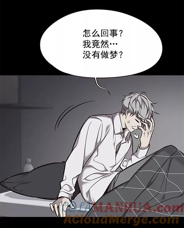 第113话-觉醒吧，铲屎官！-孙齐皓,ZHENA（第33张）