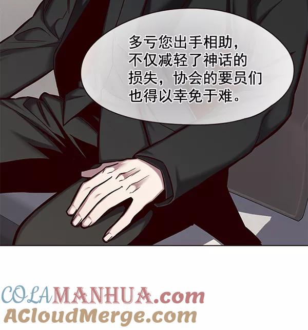 第113话-觉醒吧，铲屎官！-孙齐皓,ZHENA（第9张）