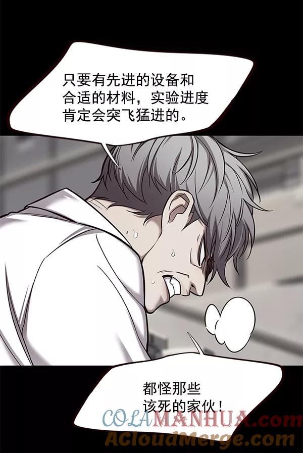 第113话-觉醒吧，铲屎官！-孙齐皓,ZHENA（第41张）