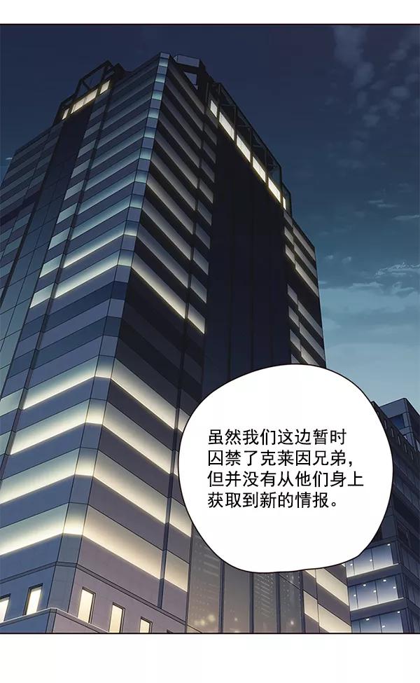 第113话-觉醒吧，铲屎官！-孙齐皓,ZHENA（第2张）