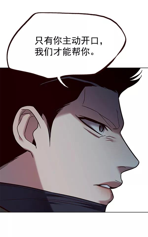 第113话-觉醒吧，铲屎官！-孙齐皓,ZHENA（第23张）