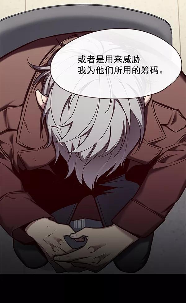 第113话-觉醒吧，铲屎官！-孙齐皓,ZHENA（第28张）