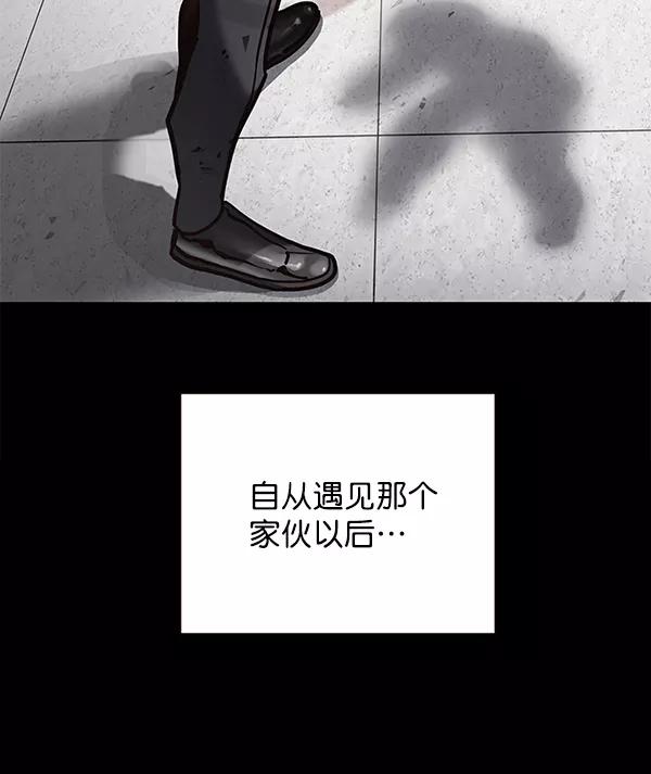 第113话-觉醒吧，铲屎官！-孙齐皓,ZHENA（第31张）