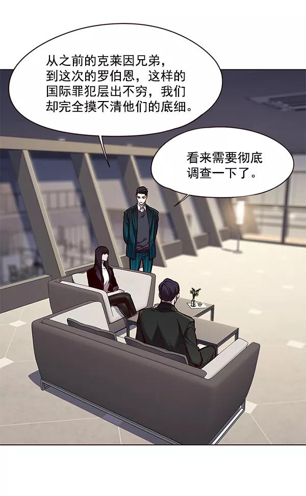 第113话-觉醒吧，铲屎官！-孙齐皓,ZHENA（第15张）