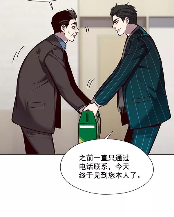 第114话-觉醒吧，铲屎官！-孙齐皓,ZHENA（第22张）