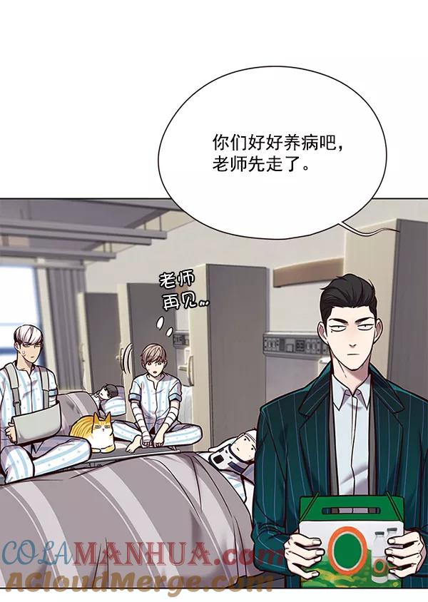 第114话-觉醒吧，铲屎官！-孙齐皓,ZHENA（第25张）