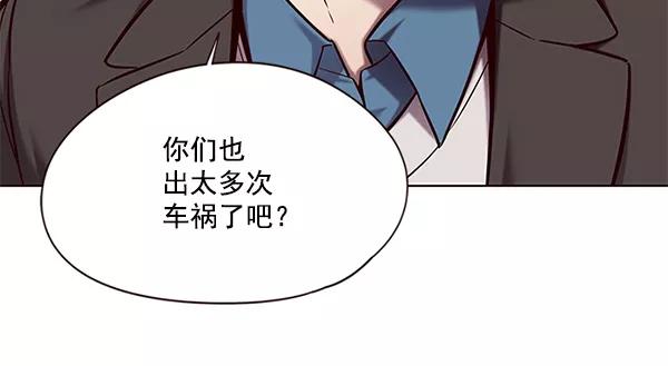 第114话-觉醒吧，铲屎官！-孙齐皓,ZHENA（第10张）