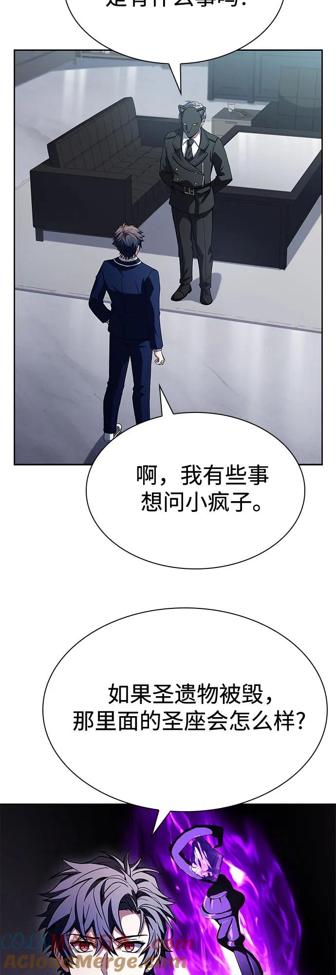 第114话-圣座们是我的弟子-Indoor Kim,Cha jiwoon/INUS（第7张）