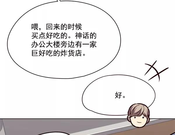 第114话-觉醒吧，铲屎官！-孙齐皓,ZHENA（第34张）