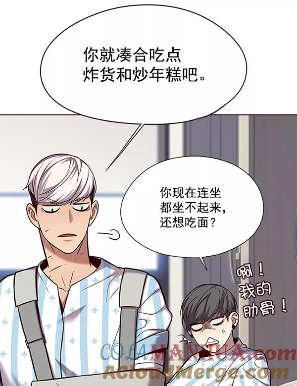 第114话-觉醒吧，铲屎官！-孙齐皓,ZHENA（第37张）