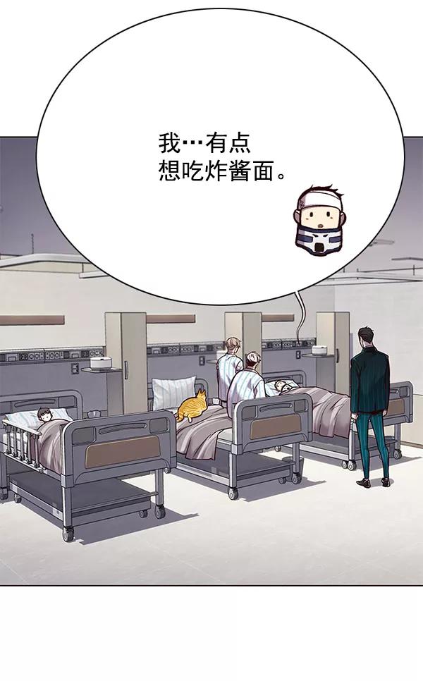 第114话-觉醒吧，铲屎官！-孙齐皓,ZHENA（第36张）