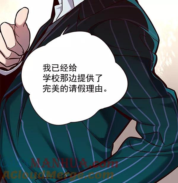 第114话-觉醒吧，铲屎官！-孙齐皓,ZHENA（第13张）