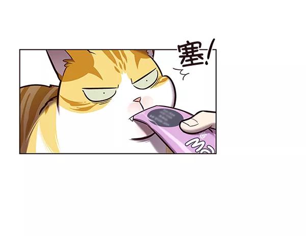 第114话-觉醒吧，铲屎官！-孙齐皓,ZHENA（第28张）