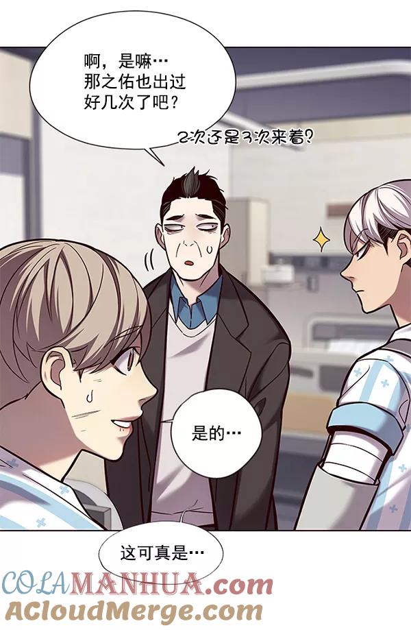 第114话-觉醒吧，铲屎官！-孙齐皓,ZHENA（第17张）