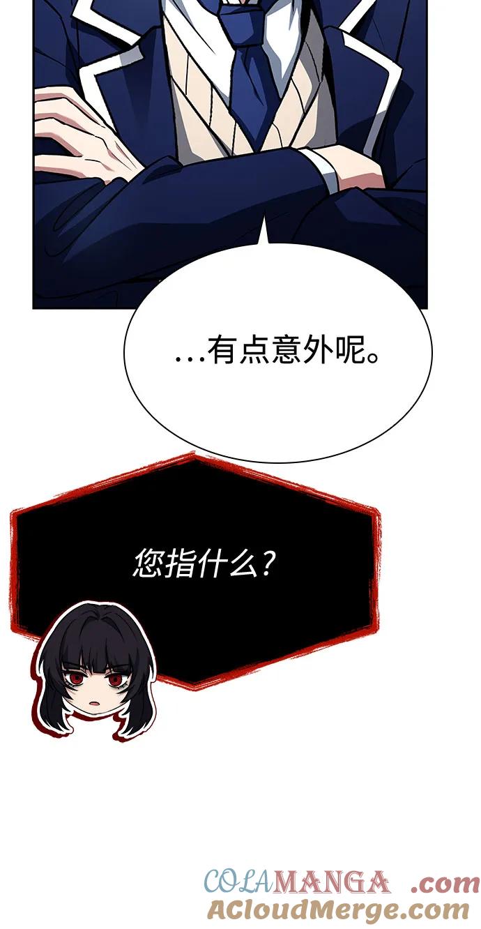 第114话-圣座们是我的弟子-Indoor Kim,Cha jiwoon/INUS（第16张）
