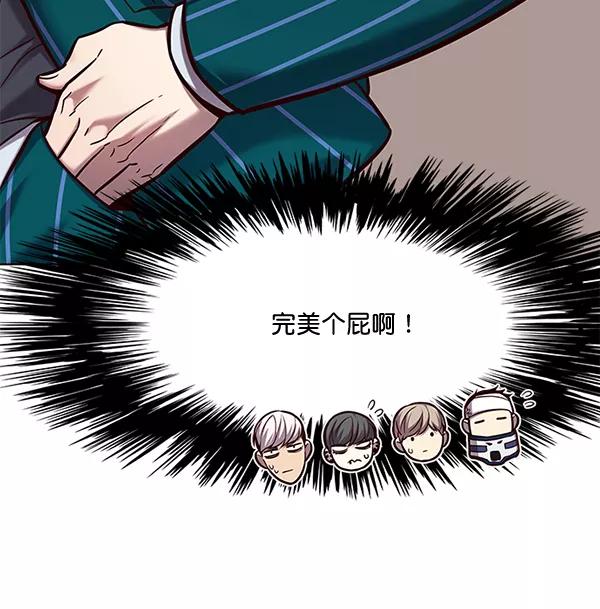 第114话-觉醒吧，铲屎官！-孙齐皓,ZHENA（第14张）