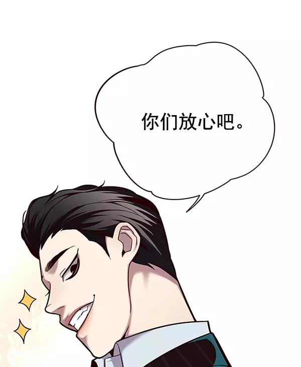 第114话-觉醒吧，铲屎官！-孙齐皓,ZHENA（第12张）