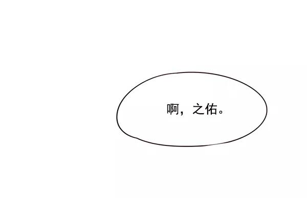 第114话-觉醒吧，铲屎官！-孙齐皓,ZHENA（第30张）