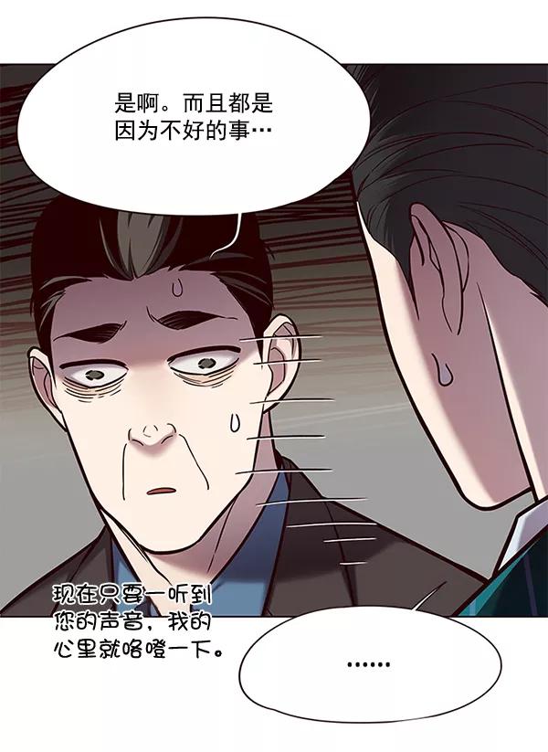 第114话-觉醒吧，铲屎官！-孙齐皓,ZHENA（第23张）