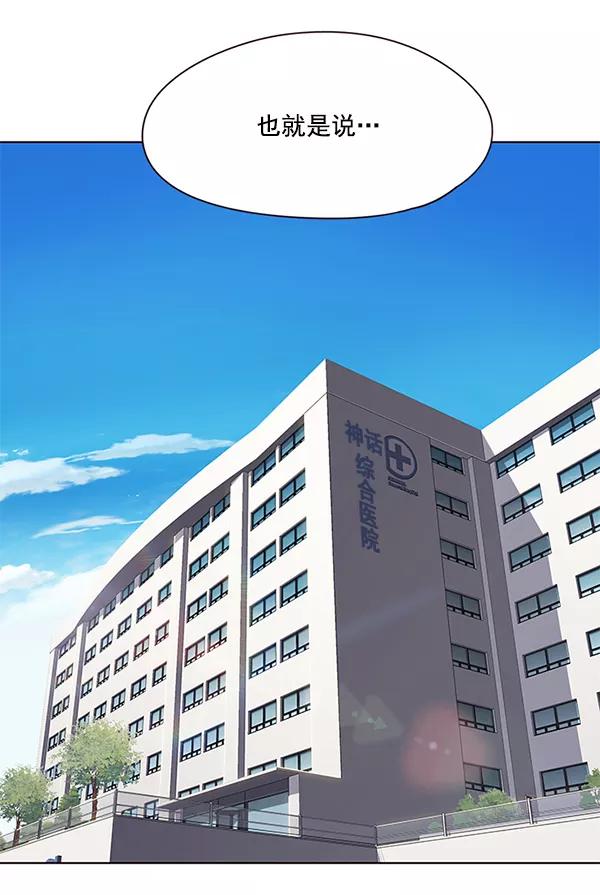 第114话-觉醒吧，铲屎官！-孙齐皓,ZHENA（第2张）