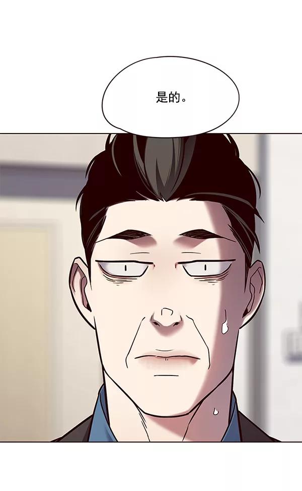 第114话-觉醒吧，铲屎官！-孙齐皓,ZHENA（第4张）