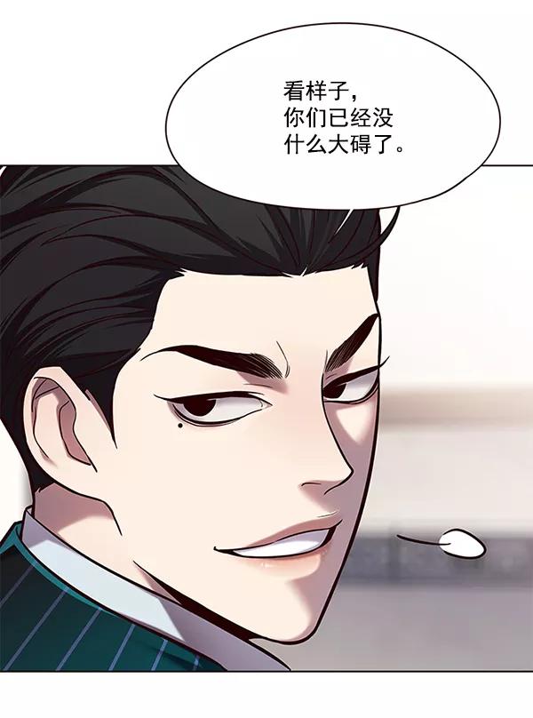 第114话-觉醒吧，铲屎官！-孙齐皓,ZHENA（第26张）
