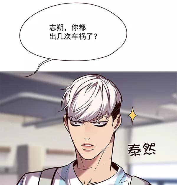 第114话-觉醒吧，铲屎官！-孙齐皓,ZHENA（第15张）