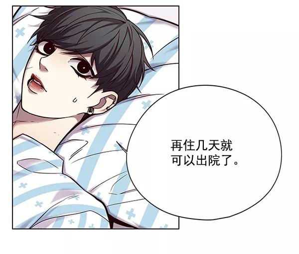 第114话-觉醒吧，铲屎官！-孙齐皓,ZHENA（第8张）