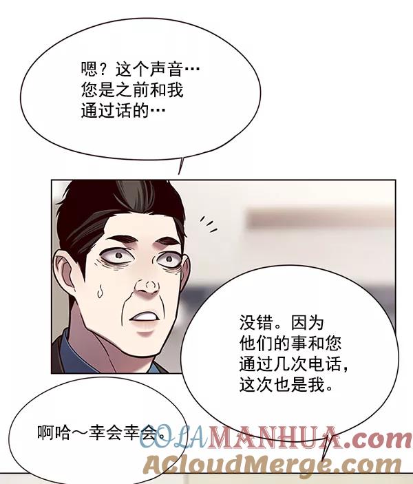 第114话-觉醒吧，铲屎官！-孙齐皓,ZHENA（第21张）