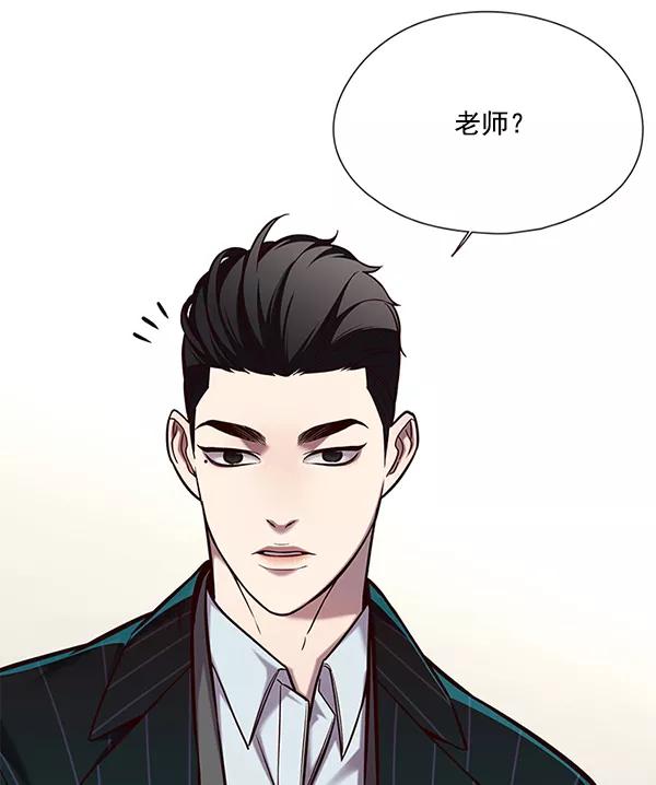 第114话-觉醒吧，铲屎官！-孙齐皓,ZHENA（第19张）