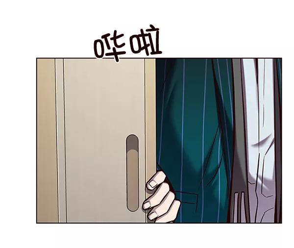 第114话-觉醒吧，铲屎官！-孙齐皓,ZHENA（第18张）