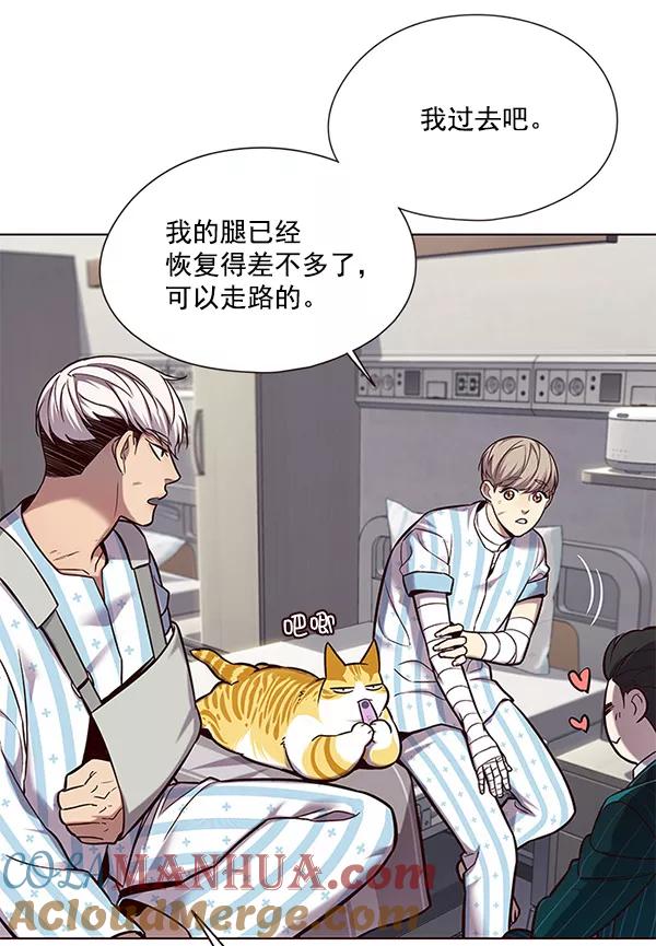 第114话-觉醒吧，铲屎官！-孙齐皓,ZHENA（第33张）