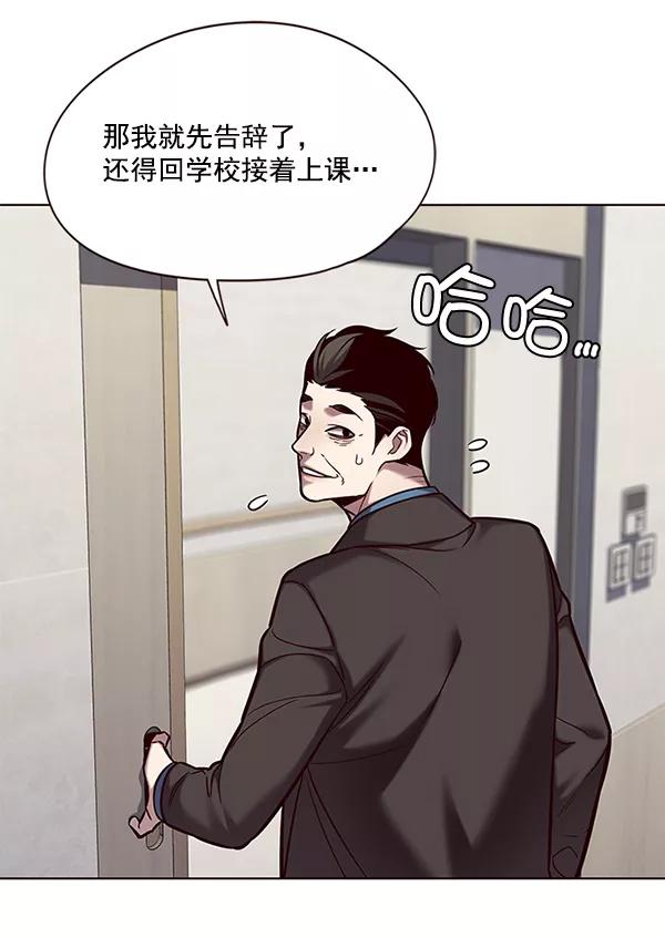 第114话-觉醒吧，铲屎官！-孙齐皓,ZHENA（第24张）