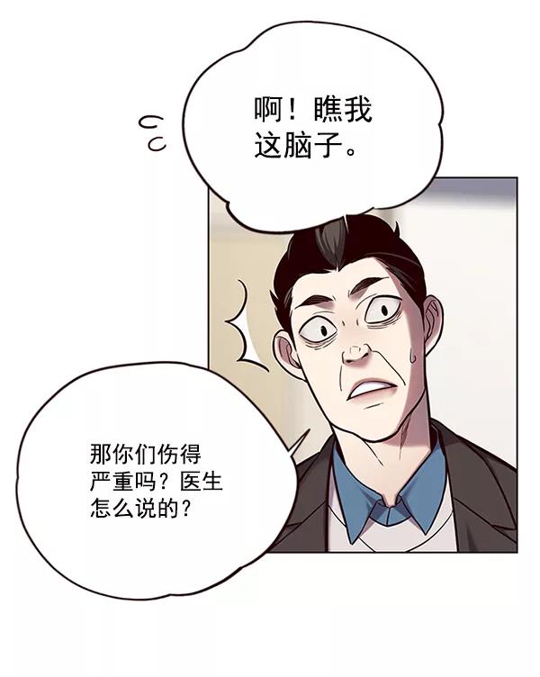 第114话-觉醒吧，铲屎官！-孙齐皓,ZHENA（第7张）