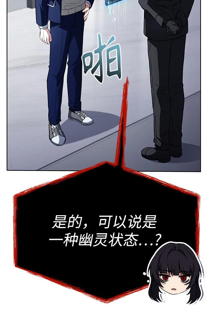 第114话-圣座们是我的弟子-Indoor Kim,Cha jiwoon/INUS（第12张）