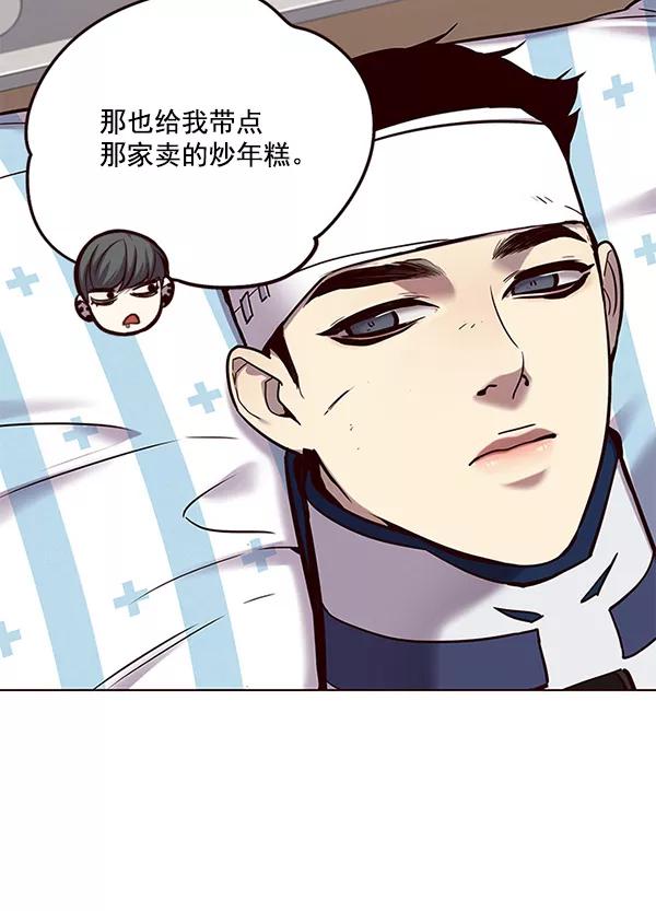 第114话-觉醒吧，铲屎官！-孙齐皓,ZHENA（第35张）