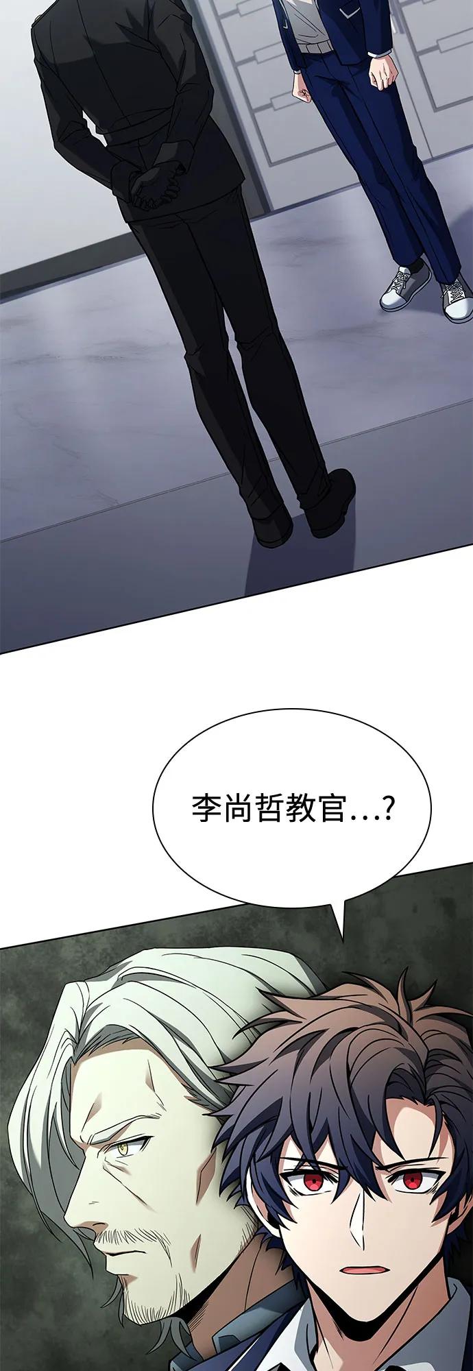 第114话-圣座们是我的弟子-Indoor Kim,Cha jiwoon/INUS（第3张）