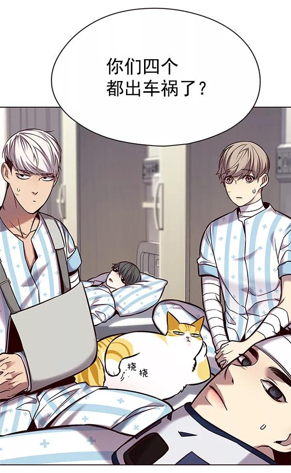 第114话-觉醒吧，铲屎官！-孙齐皓,ZHENA（第3张）