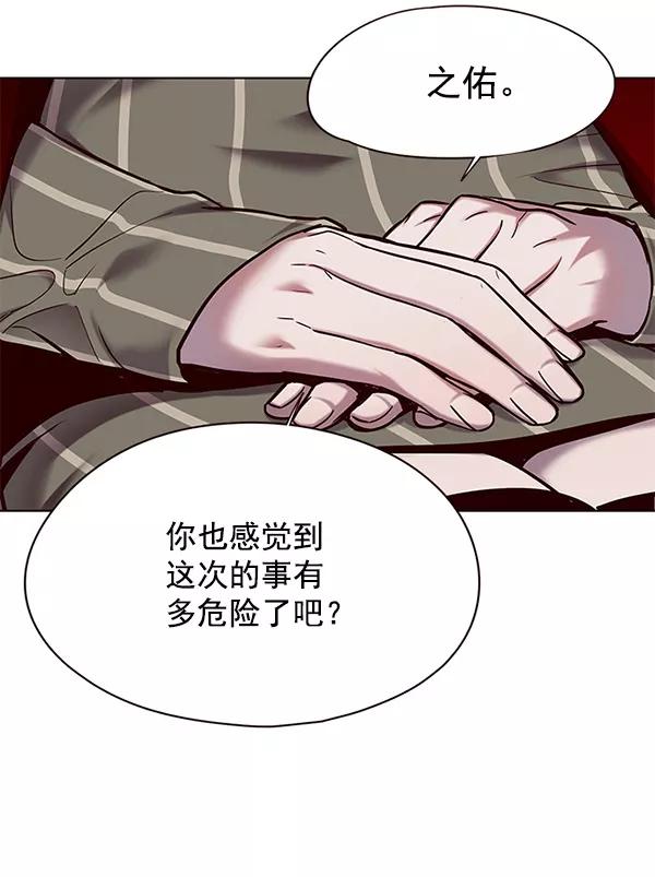 第115话-觉醒吧，铲屎官！-孙齐皓,ZHENA（第4张）