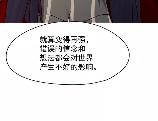 第115话-觉醒吧，铲屎官！-孙齐皓,ZHENA（第34张）