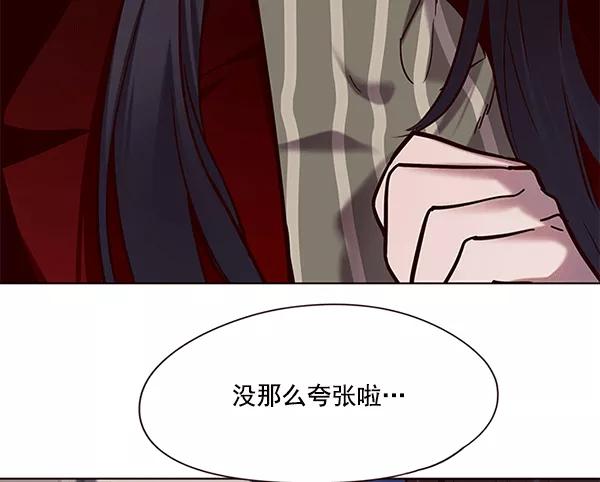 第115话-觉醒吧，铲屎官！-孙齐皓,ZHENA（第24张）