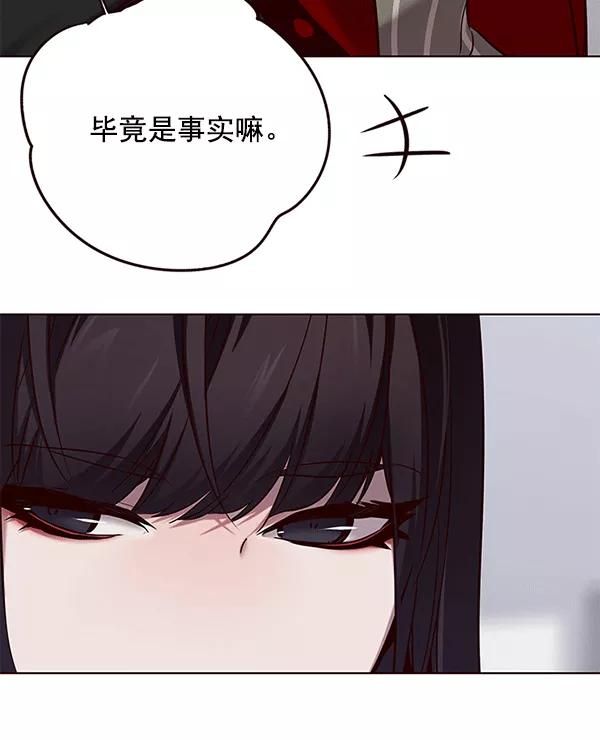 第115话-觉醒吧，铲屎官！-孙齐皓,ZHENA（第20张）