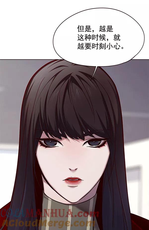 第115话-觉醒吧，铲屎官！-孙齐皓,ZHENA（第33张）