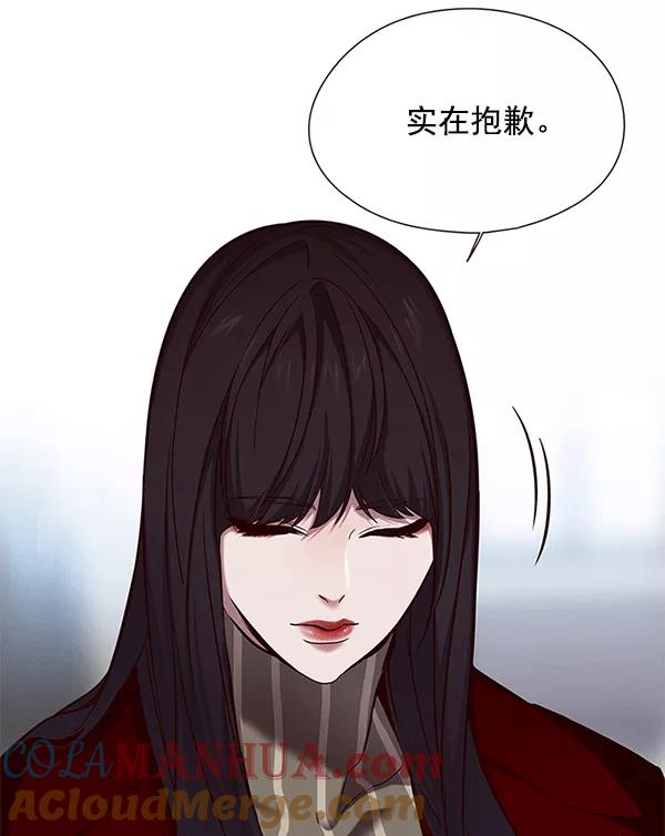 第115话-觉醒吧，铲屎官！-孙齐皓,ZHENA（第9张）