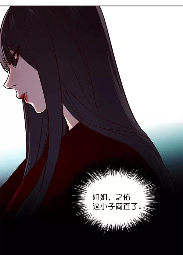 第115话-觉醒吧，铲屎官！-孙齐皓,ZHENA（第26张）