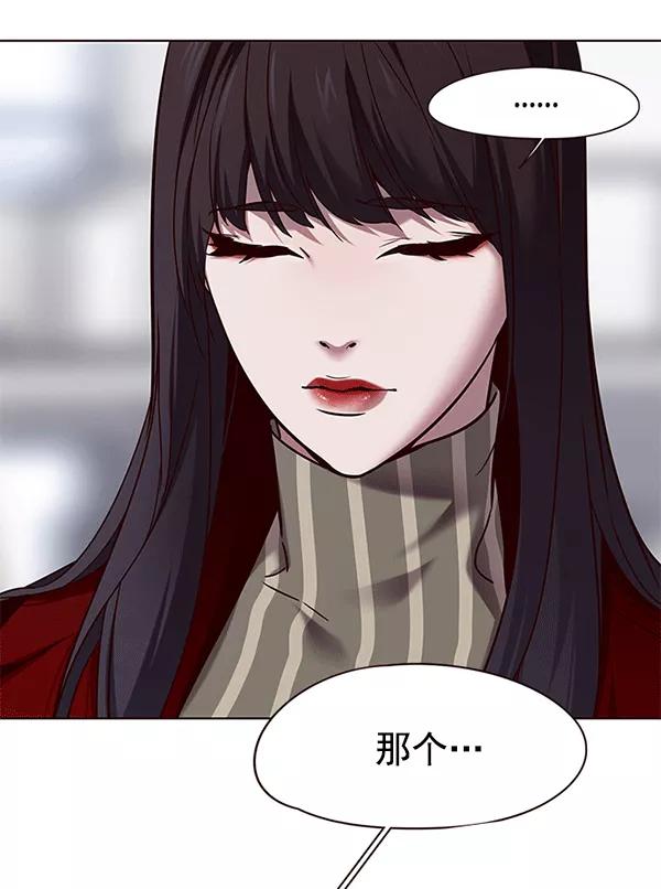 第115话-觉醒吧，铲屎官！-孙齐皓,ZHENA（第15张）