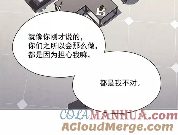 第115话-觉醒吧，铲屎官！-孙齐皓,ZHENA（第13张）